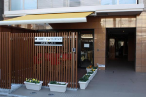 Гостиница Hotel Excellence Kyoto Station Hachijo  Киото
